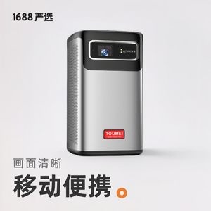 投美投影仪激光投影DLP娱乐便携微型迷你投影机1080P户外投影仪