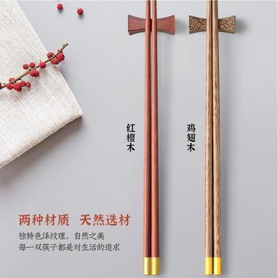 10 pairs of high-end unpainted chicken wings wooden chopstic