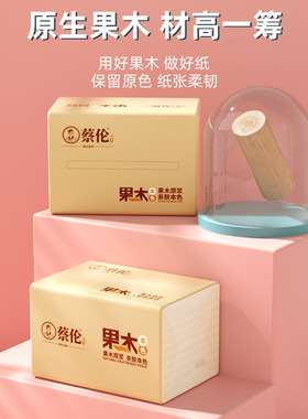 Wood pulp unbleached paper four layers thickened napkins 400