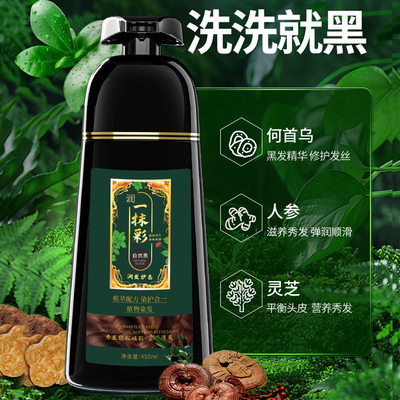 【棕黑450g】一抹彩盖白发植物泡泡染染发剂无刺激彩色染发剂