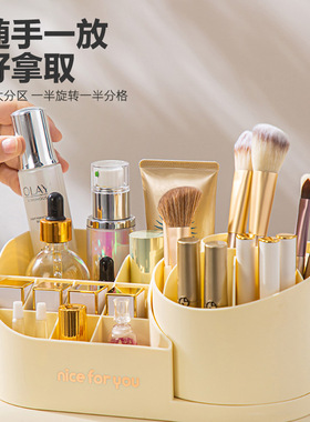 Desktop cosmetics storage box Large capacity can be rotated