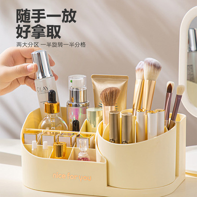 Desktop cosmetics storage box Large capacity can be rotated