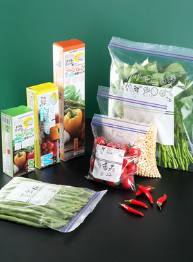 Double rib storage bag Vegetables and fruits refrigerated st