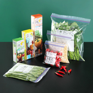 bag Vegetables and Double refrigerated storage fruits rib