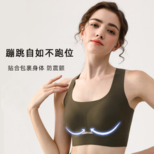 瑜伽美背运动无痕内衣女收副乳无钢圈文胸sport bra