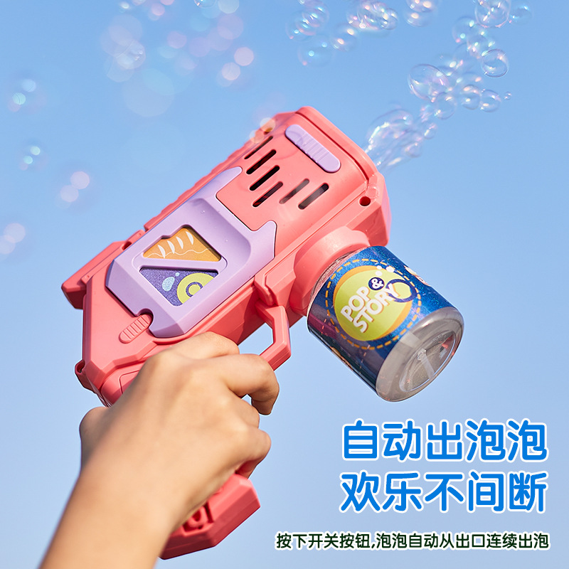 New ule machine for children fully automatic non-leaking