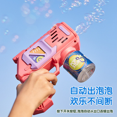 New ule machine for children fully automatic non-leaking