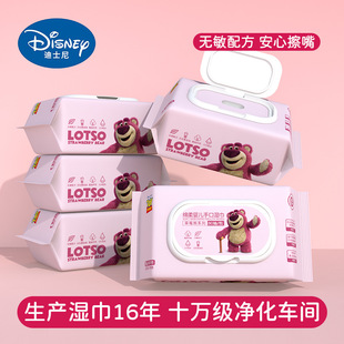 Large package thick baby wipes 80 wet wipes for baby's hands