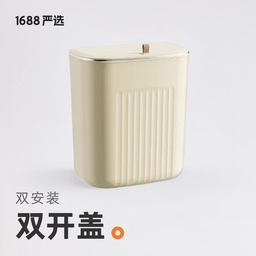 Kitchen hanging garbage can high appearance level large capa