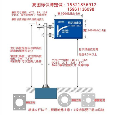 交通标志牌道路指示牌立杆立柱交通标识牌限高红绿灯路牌标牌F杆