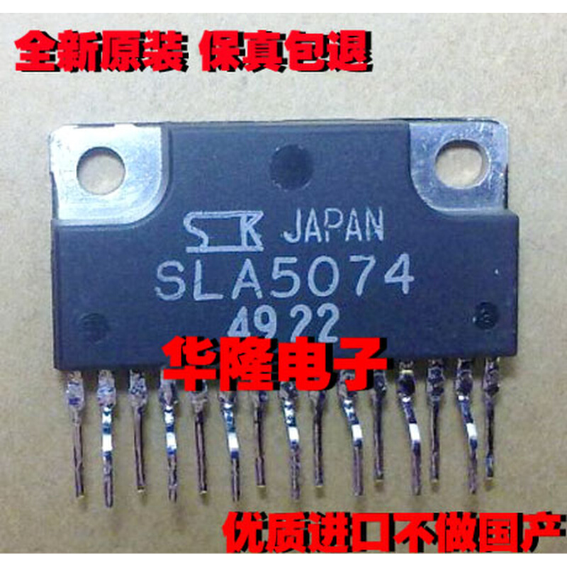 三肯 SLA5074 ZIP15三相电机驱动器芯片原装进口全新