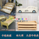幼儿园专用床儿童木质宝宝午休晚托单人汽车床叠叠床四人推拉床