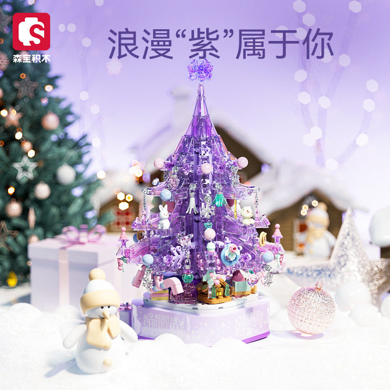 圣诞树音乐盒声光积木