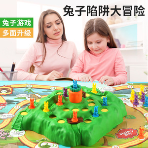 加大号兔子陷阱儿童双人对战玩具网红桌游益智力亲子互动游戏新款