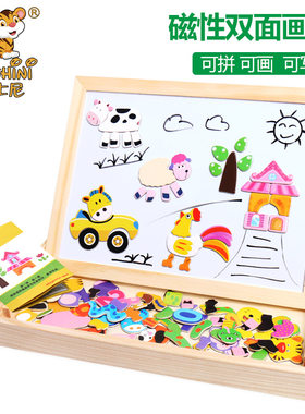 儿童小黑板早教趣味益智绘画板磁性拼拼乐幼儿园画板家用教学办公