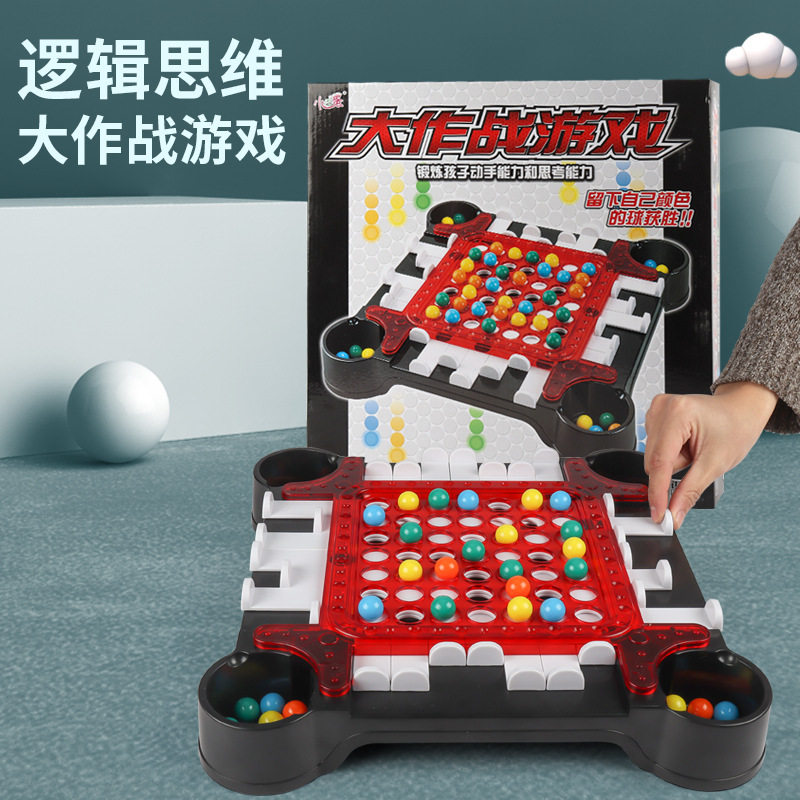 滑动大作战桌面游戏思维训练