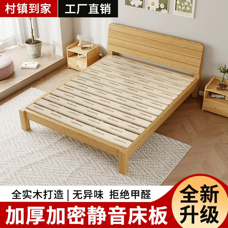 静音实木床简约现代出租房用单双人床1.2m1.5米P1.8简易经济型床