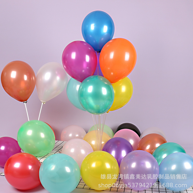 10寸2.2克珠光气球  圆形6号乳胶加厚婚庆生日派对布置装饰气球