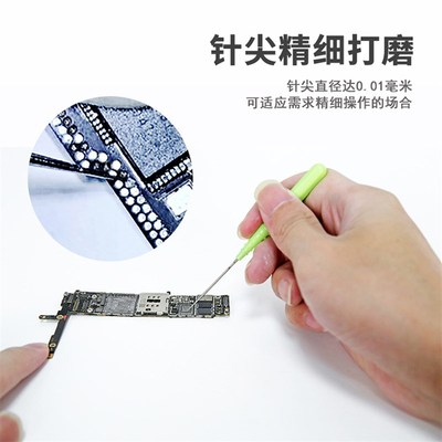 PCB主板掉点专用工具p飞线补点焊盘+批针三件套刮线挑针锥子定位