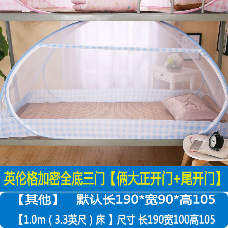 .1米子b母10单人床9m学生宿舍.0m2/.上下床/上铺蚊帐蒙古包下铺