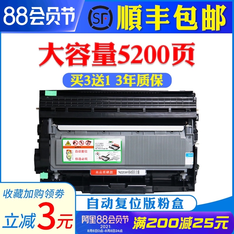 适用兄弟TN2325粉盒 2260D 7080D DCP-7180DN 7380y 7480D TN660