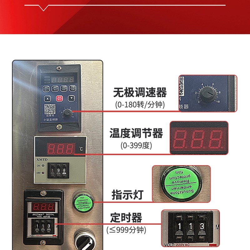 全自动酱料机夹层锅火锅底料炒料机炒菜机行N星搅拌炒锅馅料凉粉