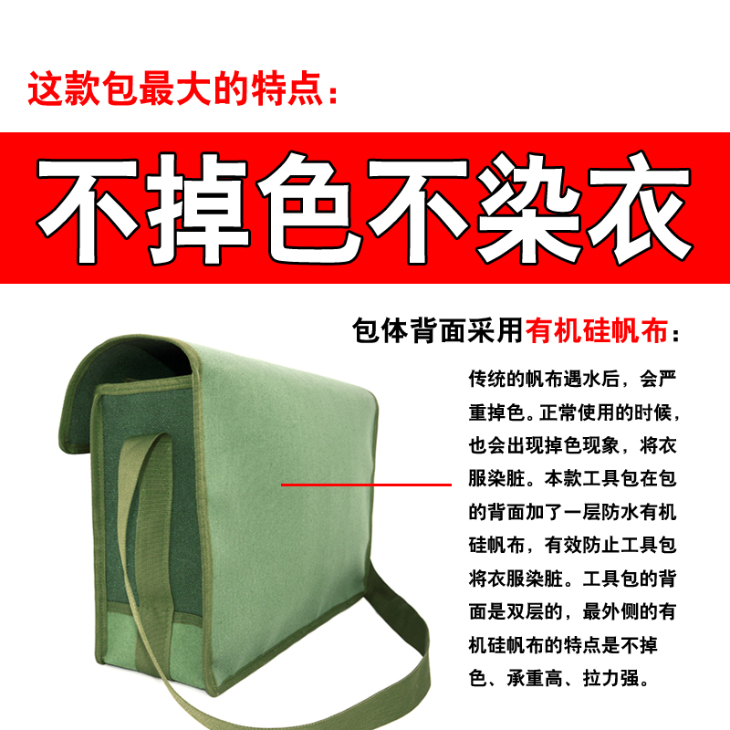 工具包加厚帆布不掉色多功能维y修装修收纳包五金工具袋劳保电工