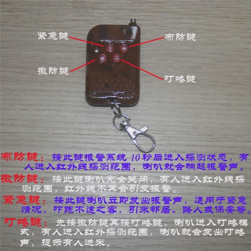 超响无线卷帘门卷闸门防盗器无线门磁报警J器 店铺 遥控防盗报警