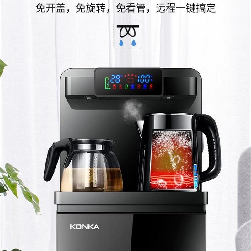家庭酒店卧室g热水壶直饮水茶吧机家用下置水桶水吧柜Z式智能加水