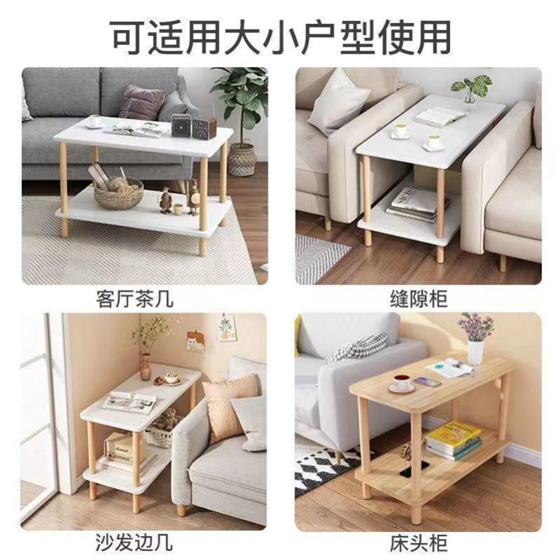 小桌子双层小茶几果盘客厅家用简易沙发H边几卧室出租屋床头置物