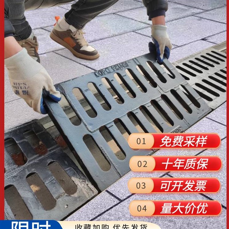 球墨铸铁下水道盖板地沟s沟盖板水沟格栅铁井盖排T水沟盖板雨水篦