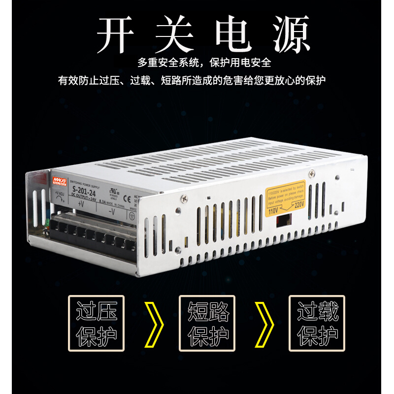 单组开关电源S-201W240W250W-24V12V15V5V27V36V48V60V直流稳压