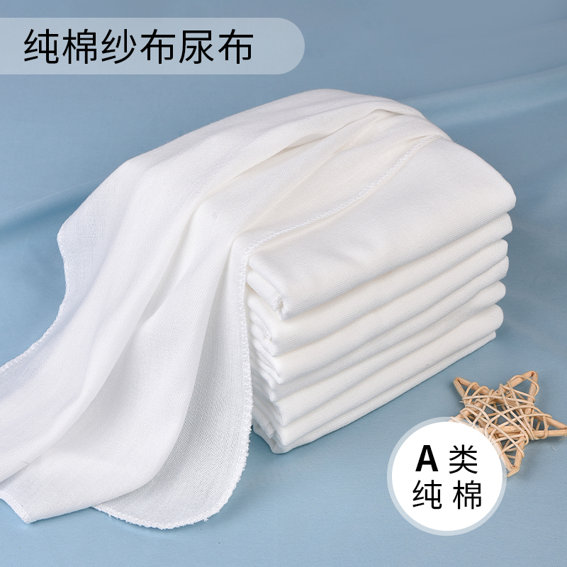 十月结晶纱布尿布纯棉新生婴儿透气介子布宝宝专用全棉尿片芥子可