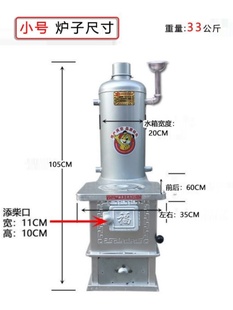 定制农村新型暖气炉节能取暖地暖暖气炉燃煤锅炉采暖炉燃煤家用水