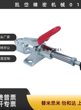 WDC301-AM/AMSS/BM/CL/CM WDC302/303-DM/FM/EM 快速夹钳 肘夹