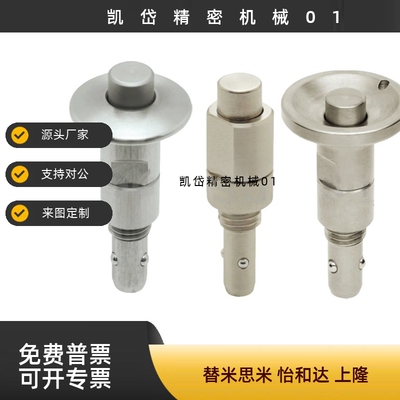 QCBU0608-10 QCBUS1012-16-M12-M16 按钮型锁紧器 BLL40/41/50/51