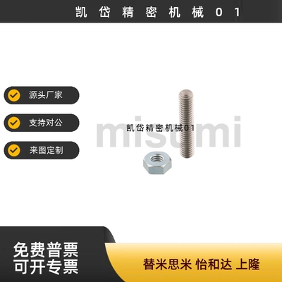 TBD24 细牙调整螺栓组件SANB3/4/5/6/8/10/12/16/20 内六角型