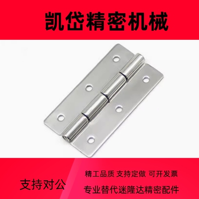 HFV11/HFV14-25/30/40/40A/50A/65/75/90/100 不锈钢蝶形铰链合页