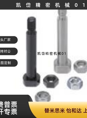 铰链销带肩螺帽CLBGN CLBGHN PCLBGN PCLBGHN SCLBGN CLBDG CLBDG