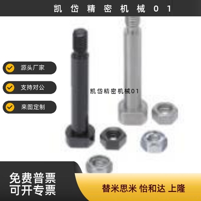 铰链销带肩螺帽CLBGN CLBGHN PCLBGN PCLBGHN SCLBGN CLBDG CLBDG