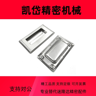 C-NUWUAN94/109.5/138-B/N 304不锈钢嵌入式拉手暗式把手暗装扣手