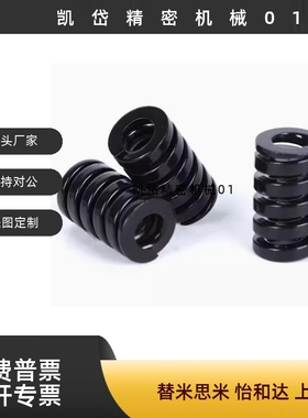 黑色矩形弹簧SWG18 SWG20 SWG22 SWG25 SWG27 30 40 50 60