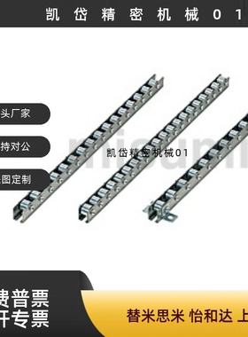 滚轮条 CRONEY/CRONFY/CRONY5 6 7 8 9 10 11 12 13 14 15 流利条