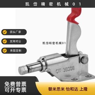 夹钳肘夹 快速夹具工装 CHGH 36006