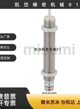 缓冲器耐冷却液型 MACC MACS0806 1008 1210 1410 1612 2016 L M