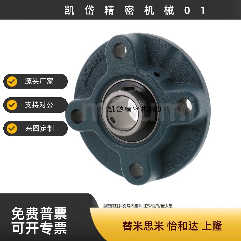 微型滚珠衬套导向组件  HDMC-12-15-17-20-25-30-35-40-45-50