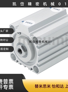 I薄型气缸E-MSDBS/E-MSDNS/E-MSDB/E-MSDN12/E-MSDN16/20-5-10-NB