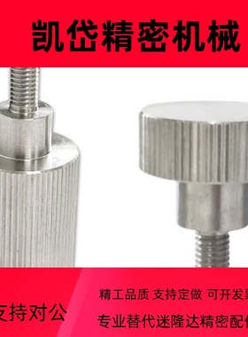 NKBA/NKOSA/NKBAB5-10/16/20-8/10/12/26不锈钢外螺纹压纹把手