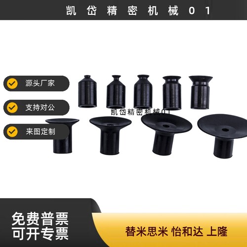 SMC迷你真空吸盘机械手吸嘴ZP02UN ZP04UN ZP06UN ZP08UN ZP06BS