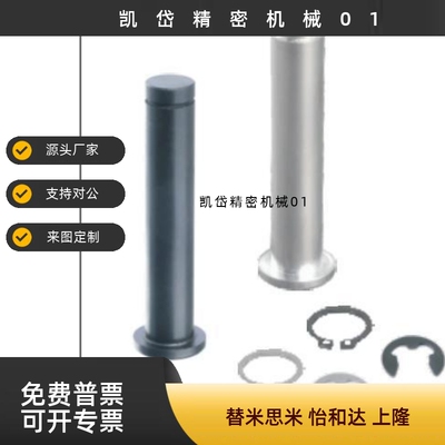 铰链销带肩扣环固定型  HCCG HCCGH PHCCG PHCCGH SHCCG